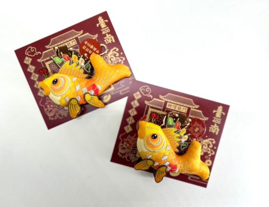 臺南市政府文化局-鯉魚公吊飾