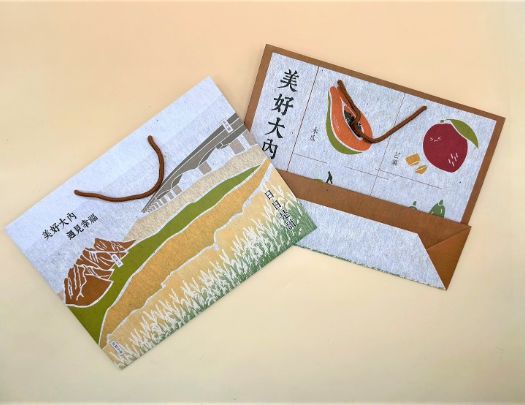 大內區公所_紙提袋和織帶鑰匙圈