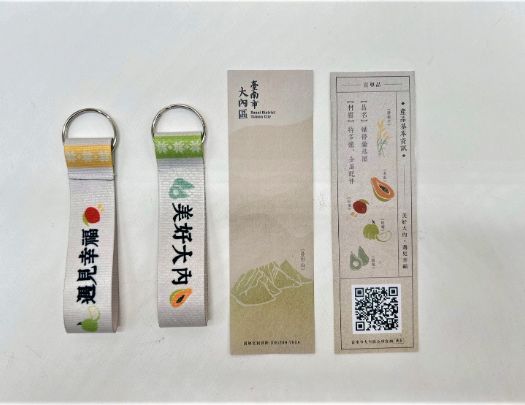大內區公所_紙提袋和織帶鑰匙圈 2